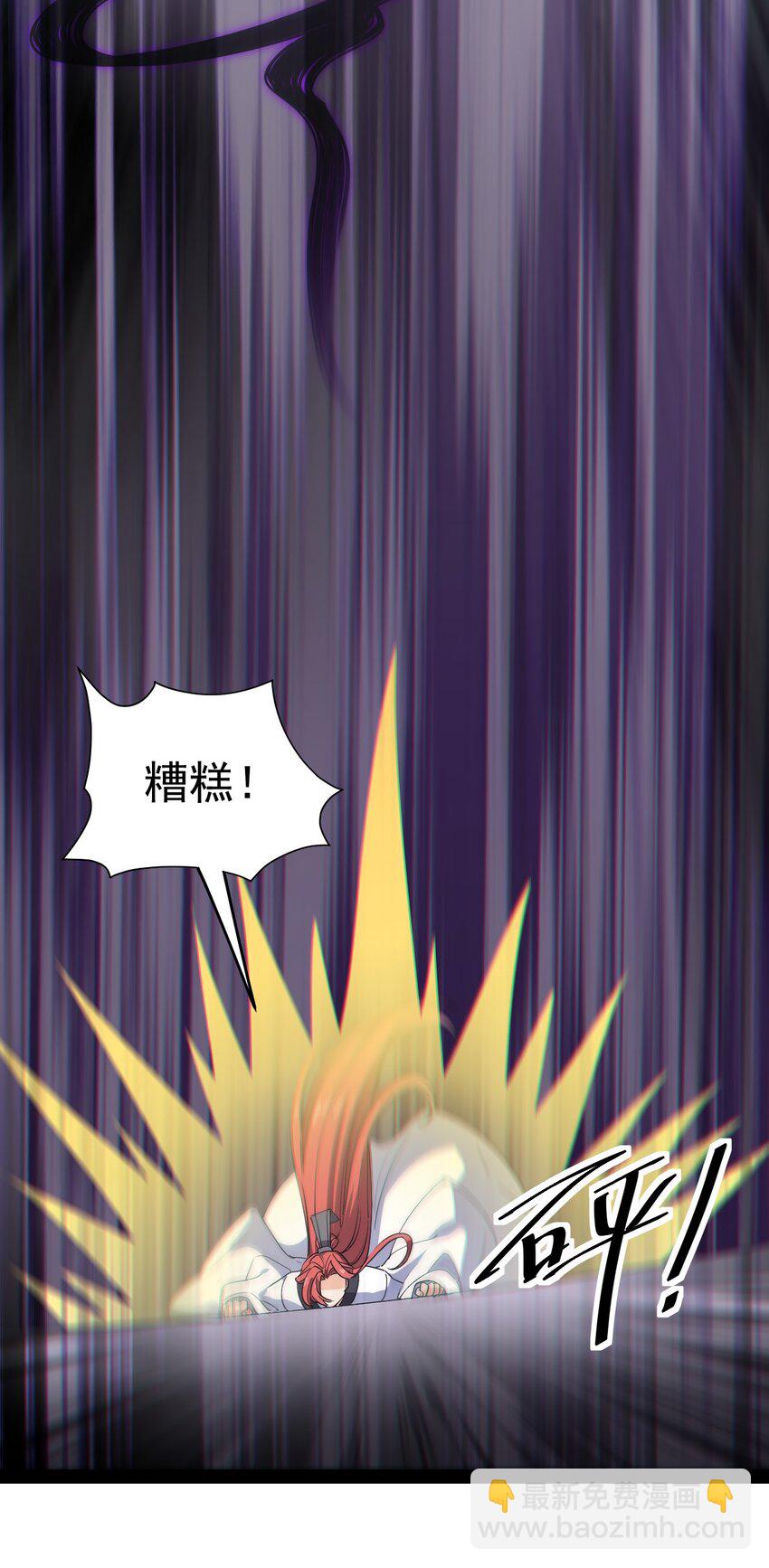 161 请收我为徒！2