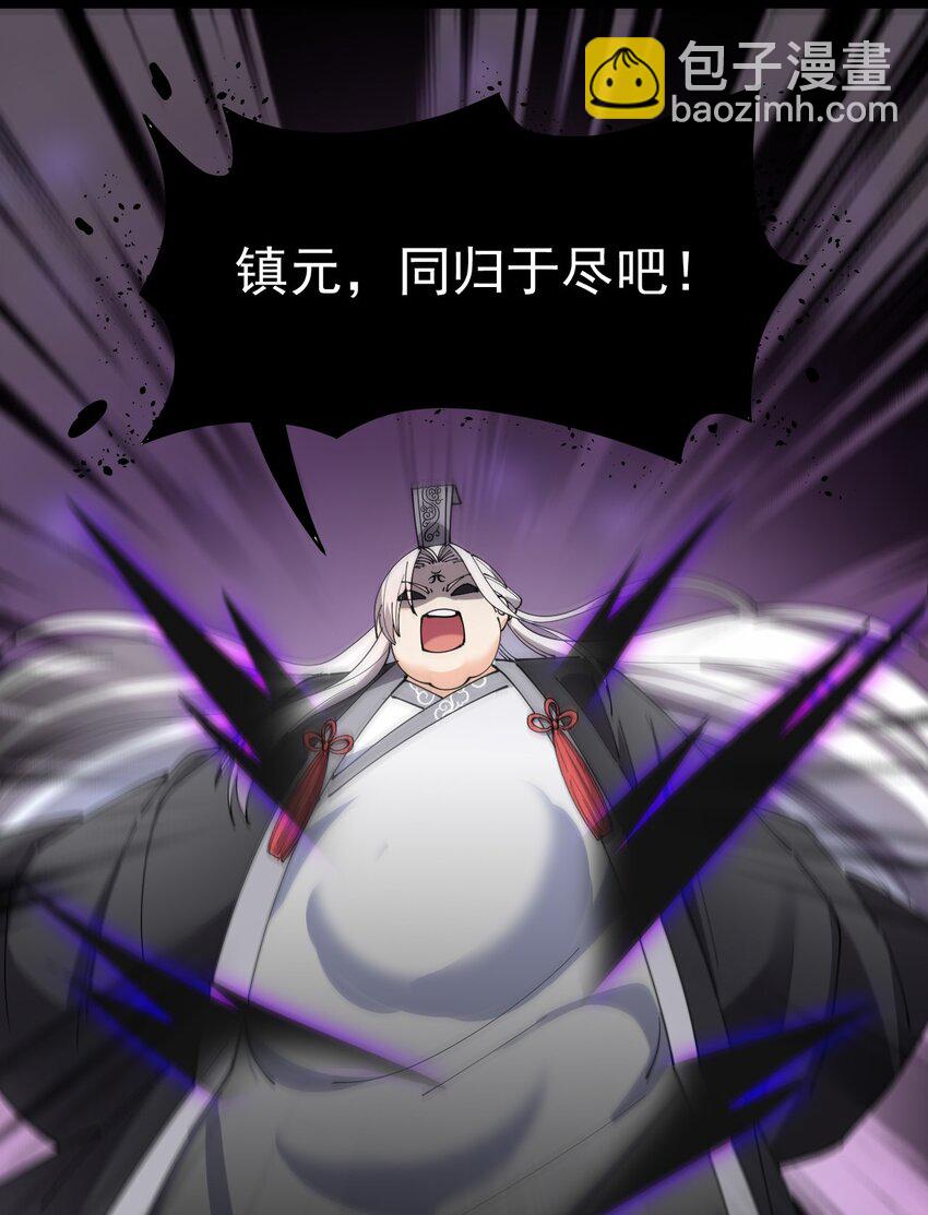 161 请收我为徒！43