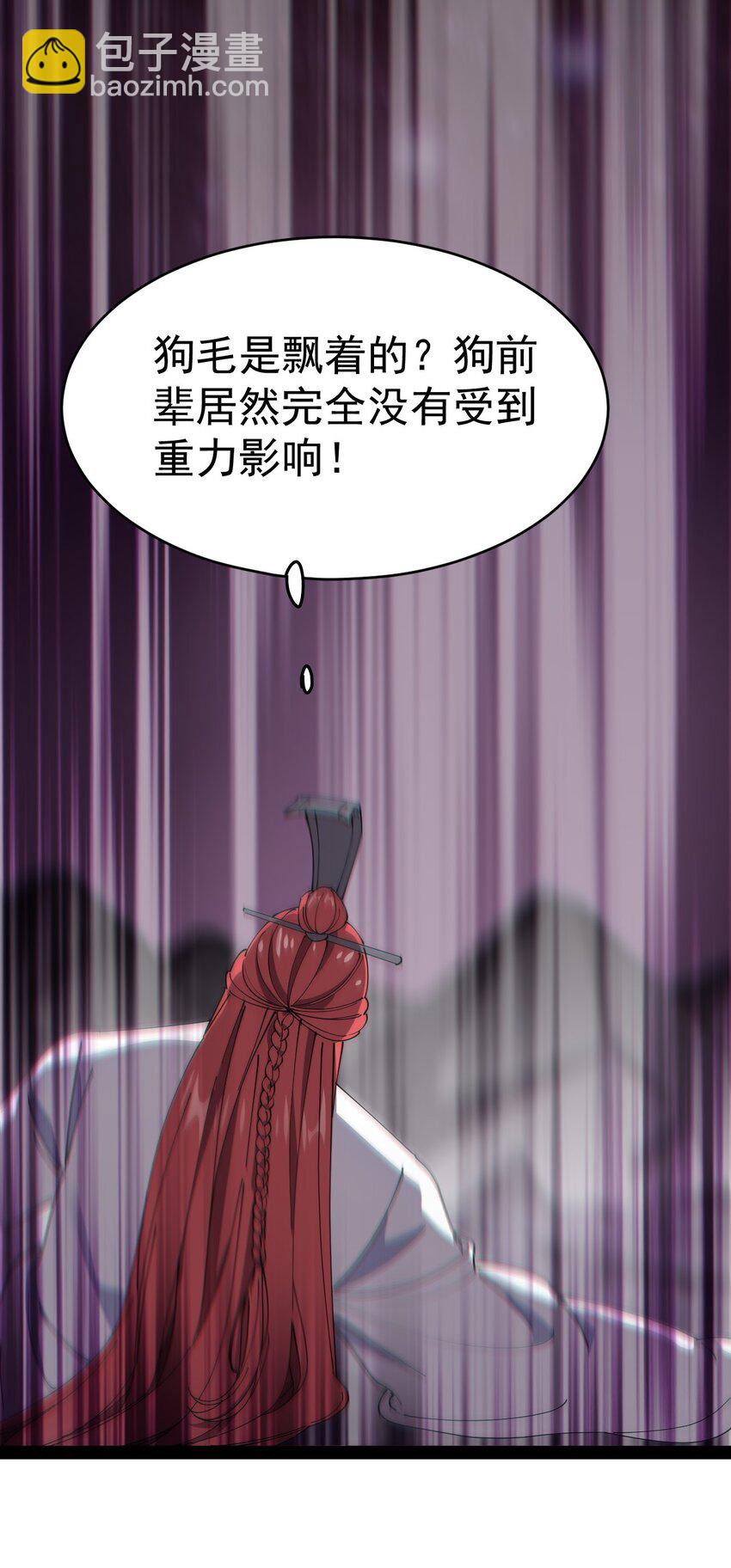 161 请收我为徒！6