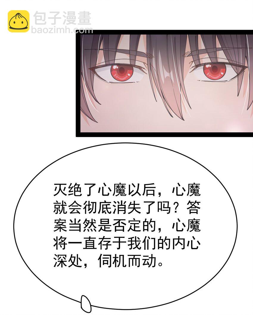 162 给前辈当狗！12