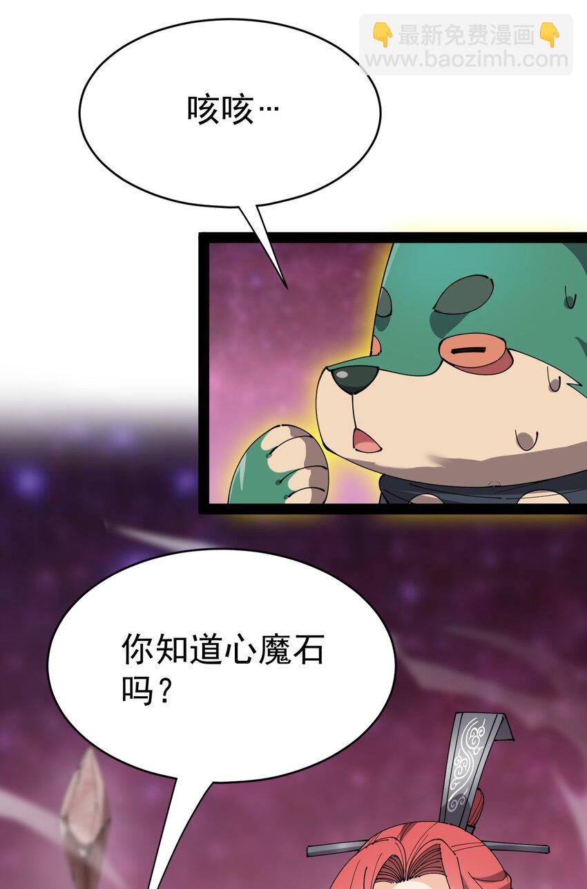 162 给前辈当狗！22