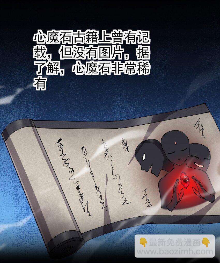 162 给前辈当狗！25