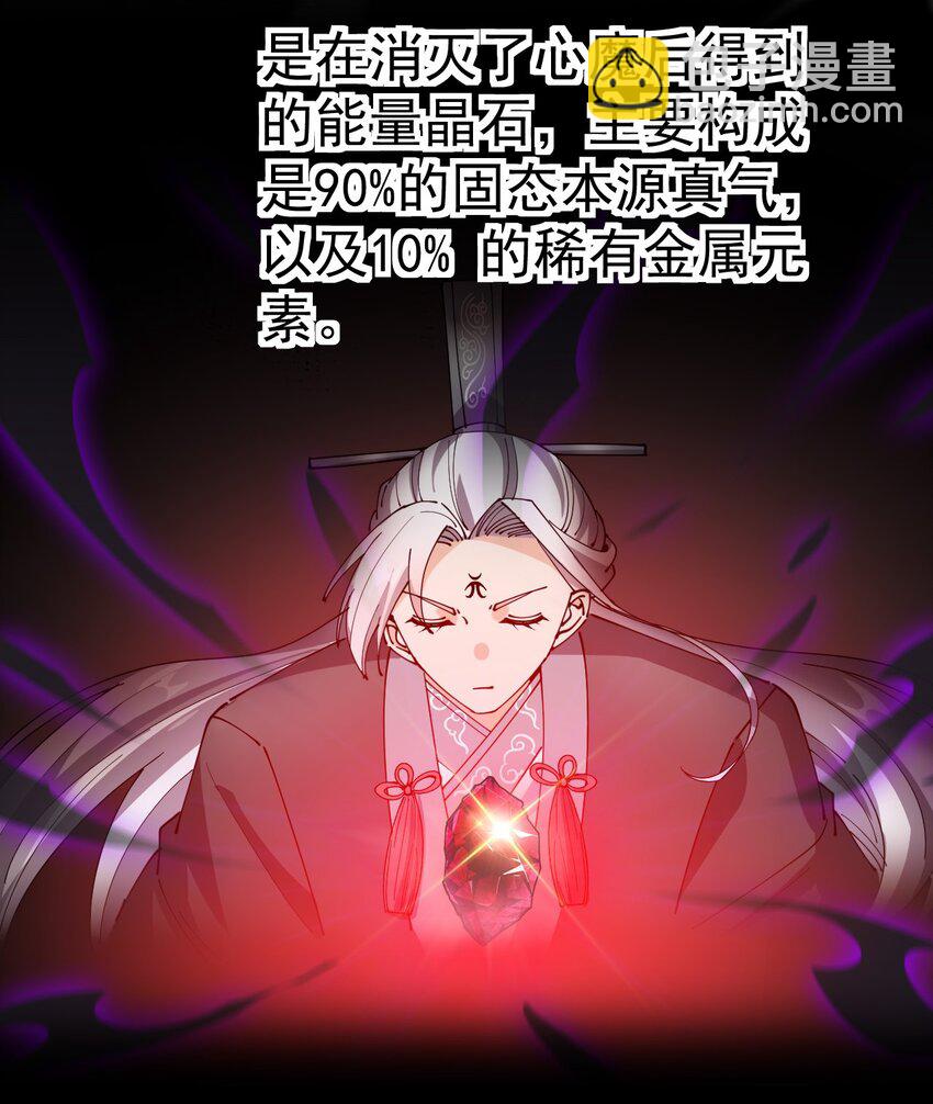 162 给前辈当狗！26