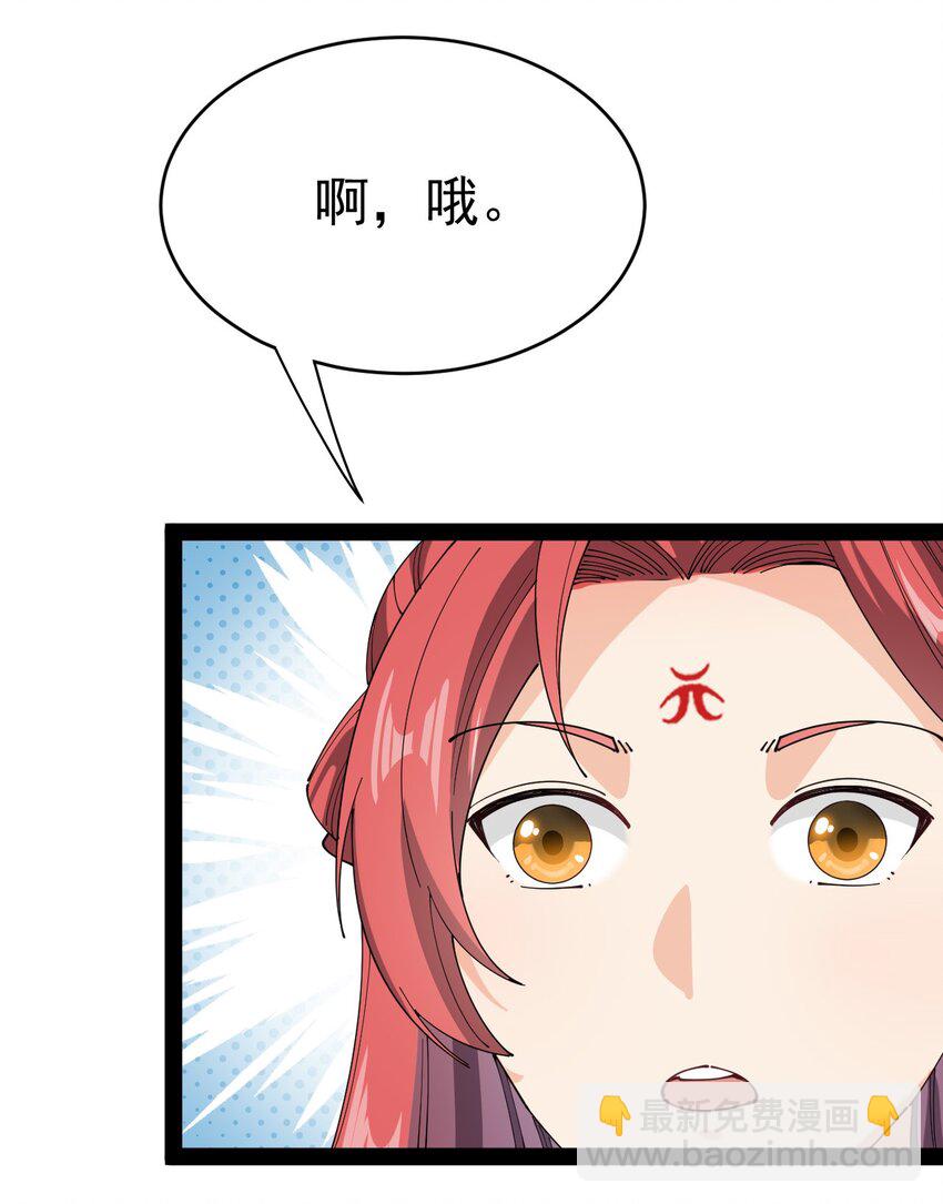 162 给前辈当狗！3