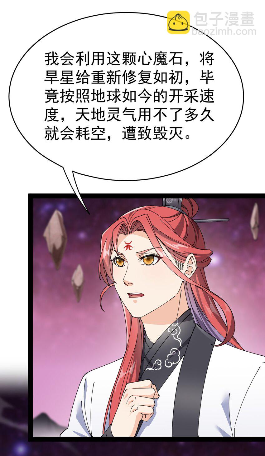 162 给前辈当狗！32