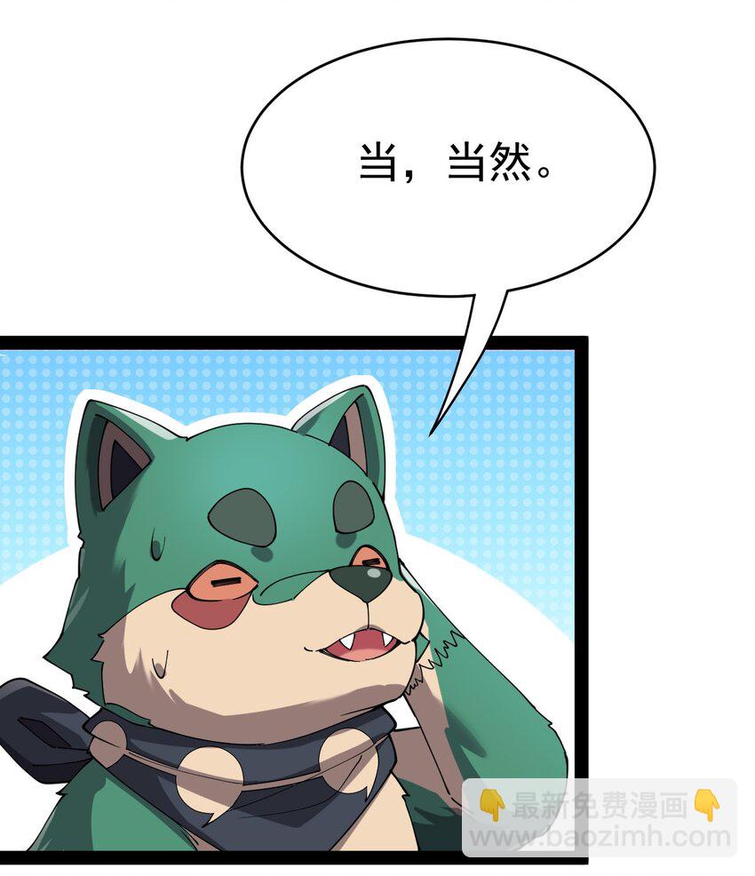 162 给前辈当狗！34