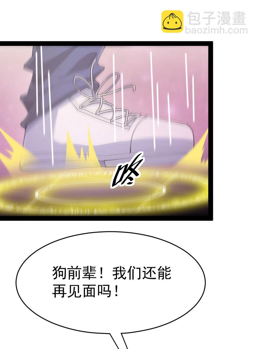 162 给前辈当狗！45