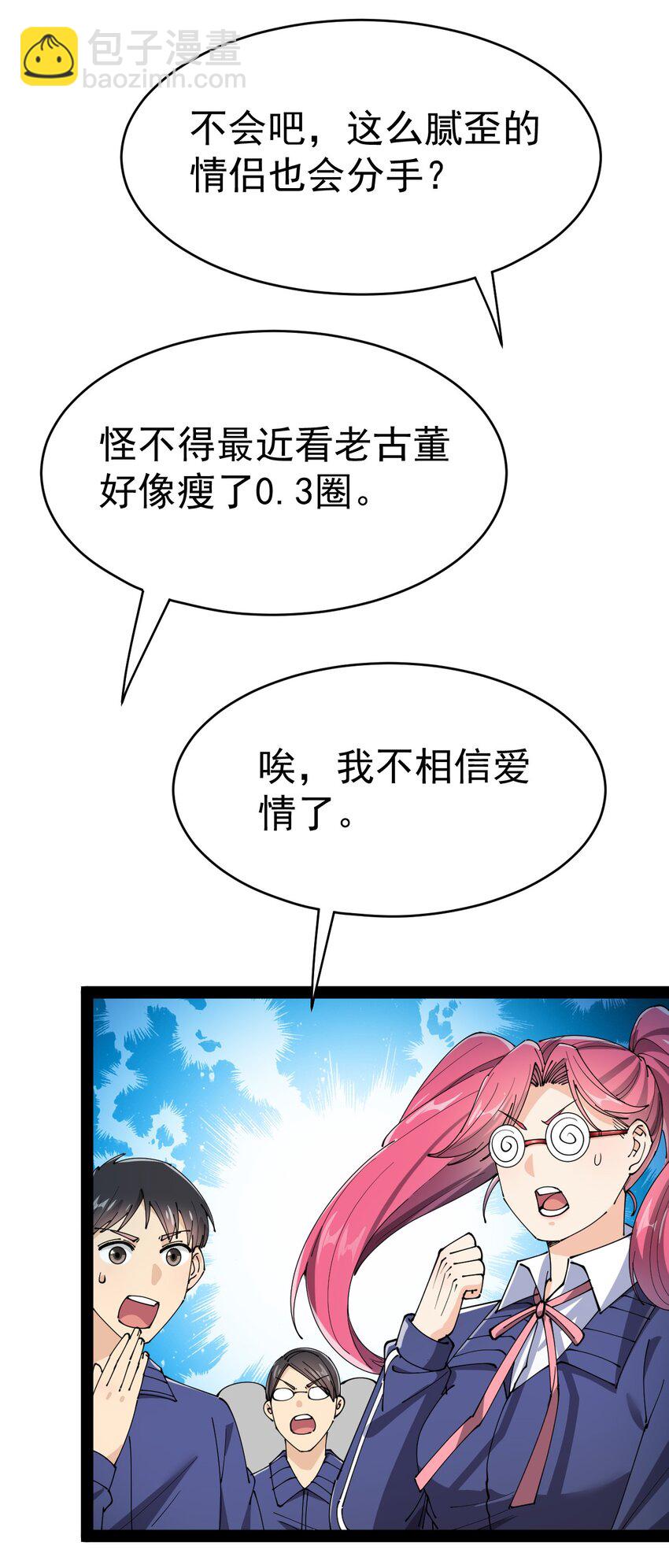 163 拒绝内卷12