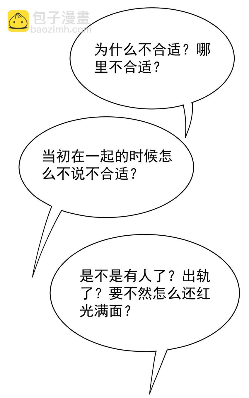 163 拒绝内卷30