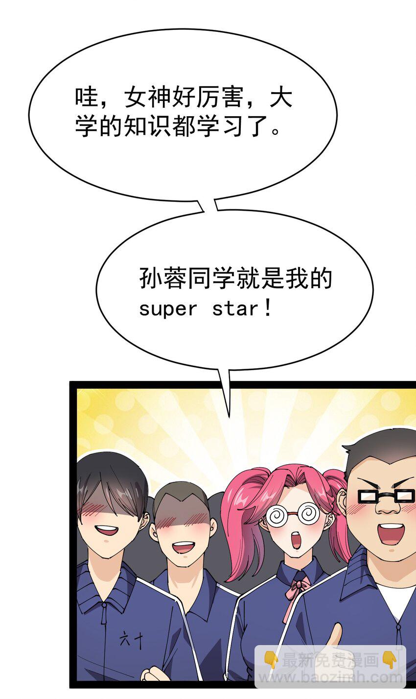 163 拒绝内卷54