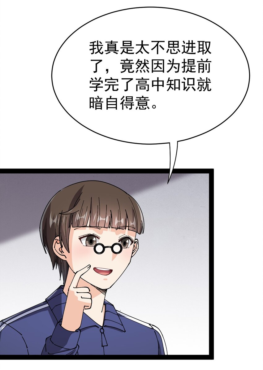 163 拒绝内卷55