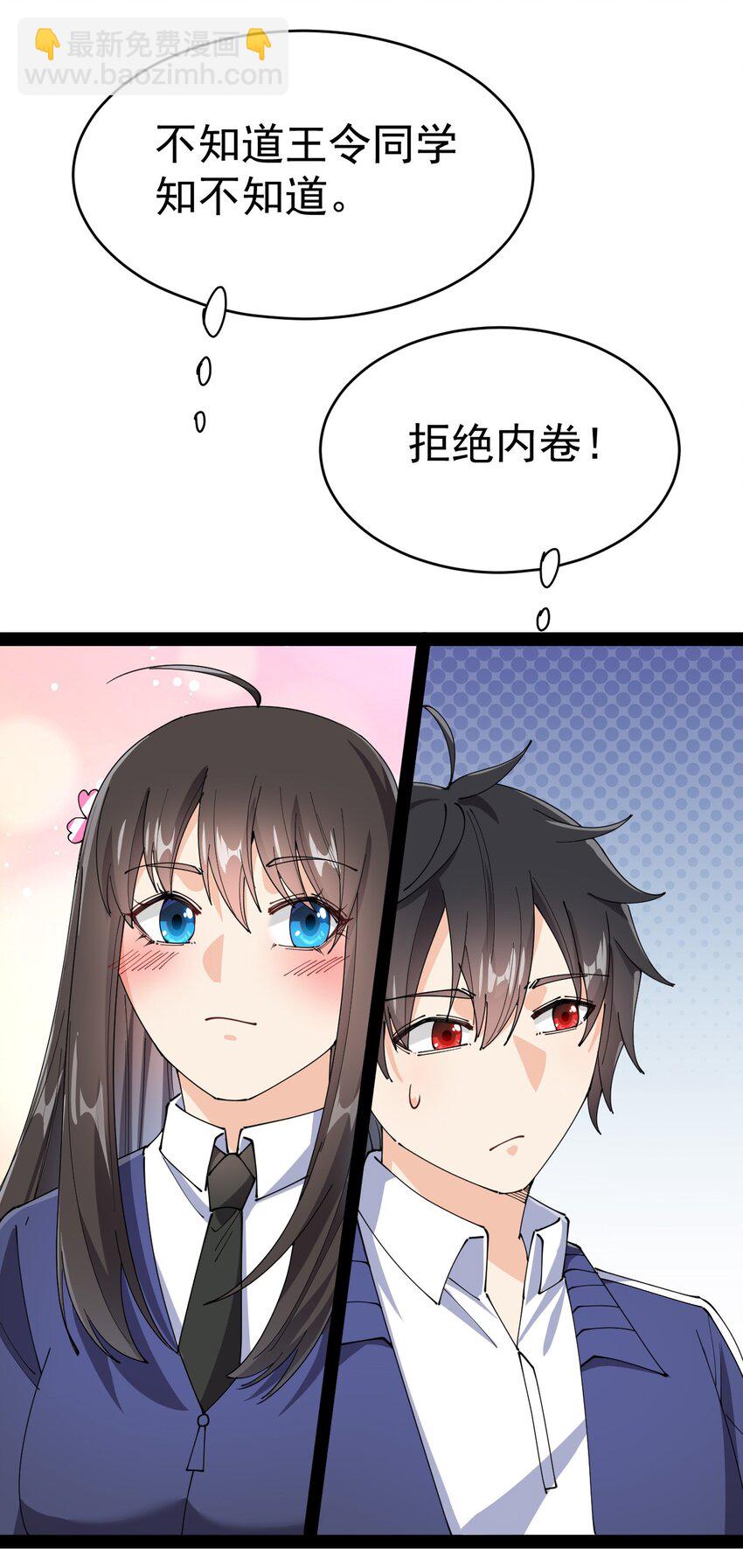 163 拒绝内卷56
