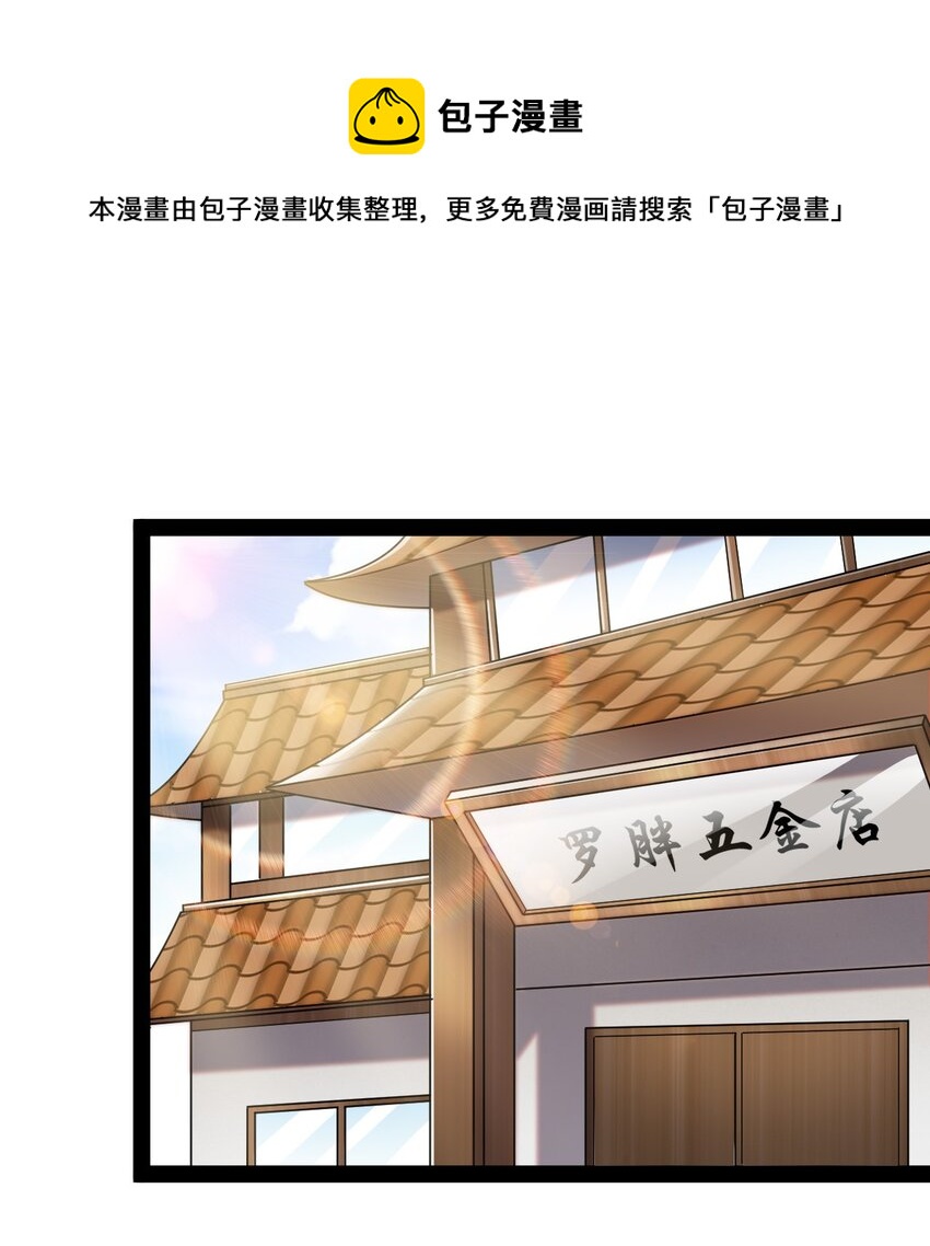 164 妖界篇0