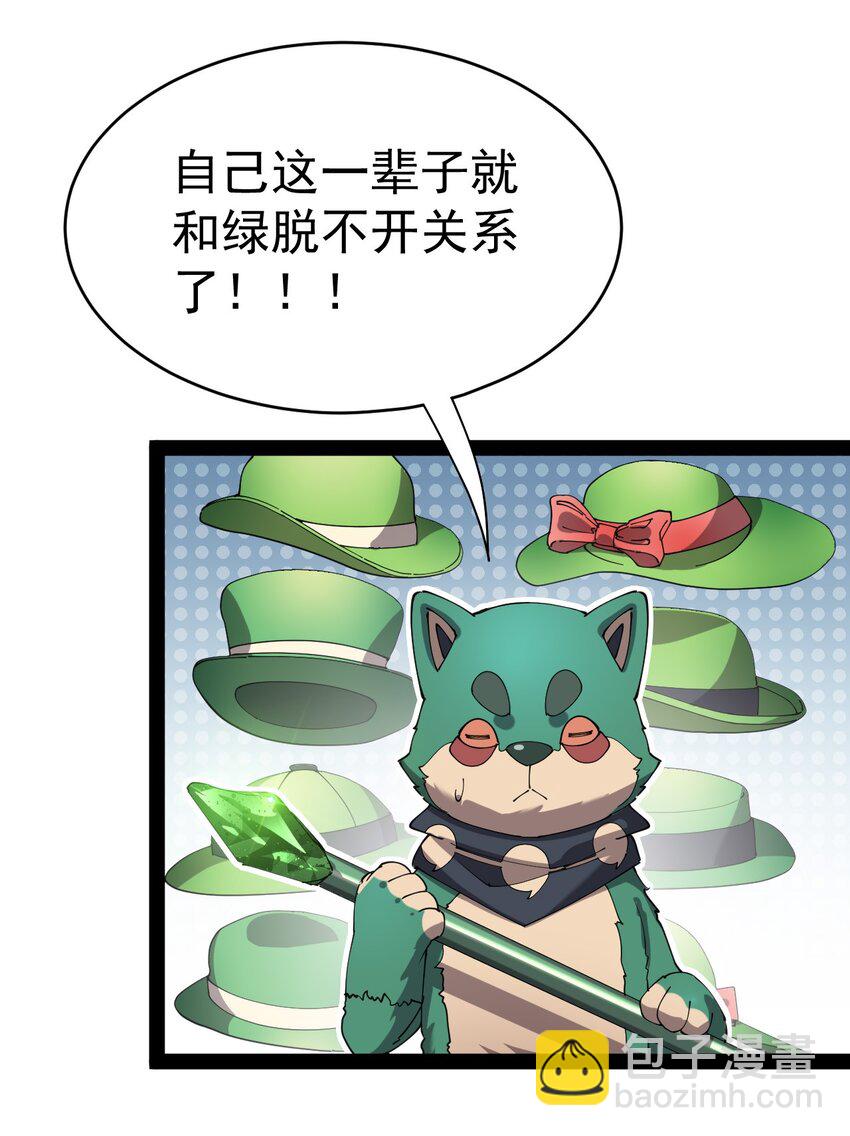 164 妖界篇10