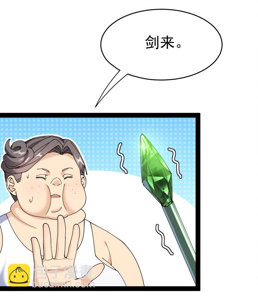 164 妖界篇14