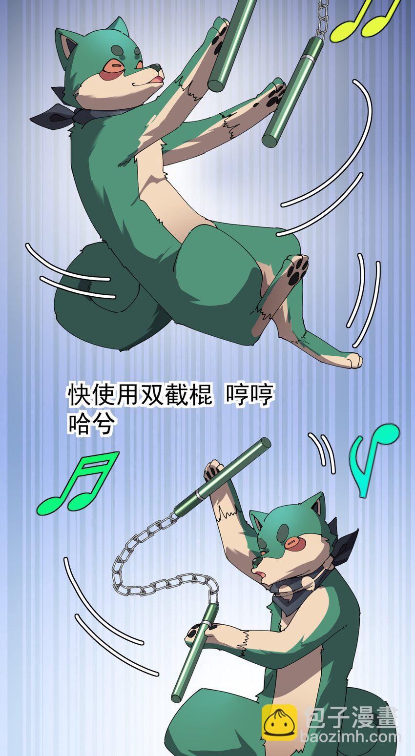 164 妖界篇16