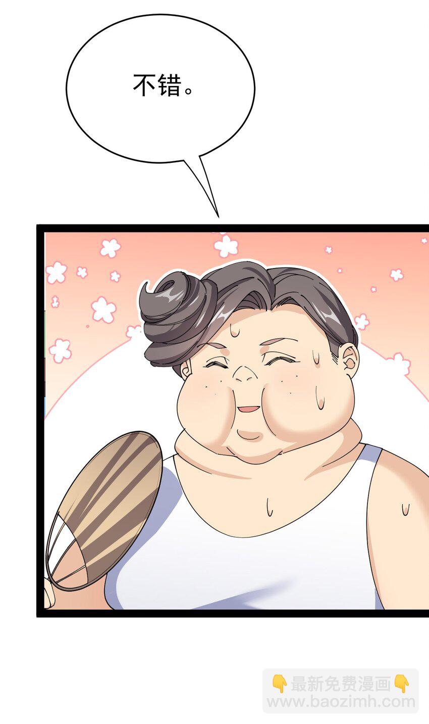 164 妖界篇19