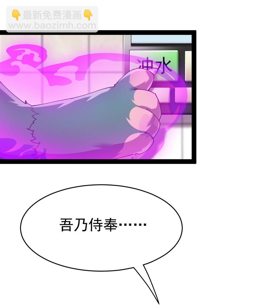 164 妖界篇25