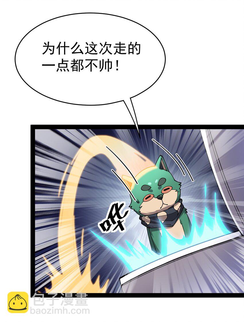 164 妖界篇30