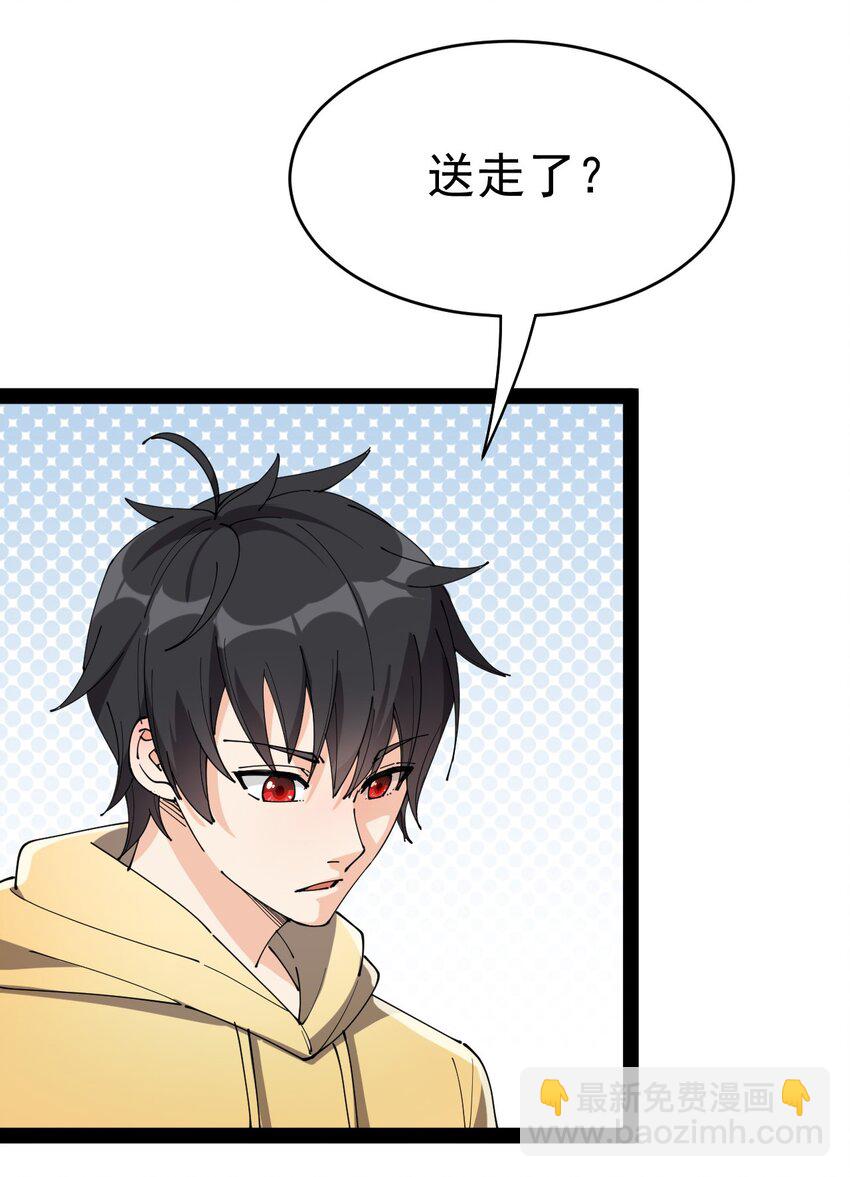 164 妖界篇32