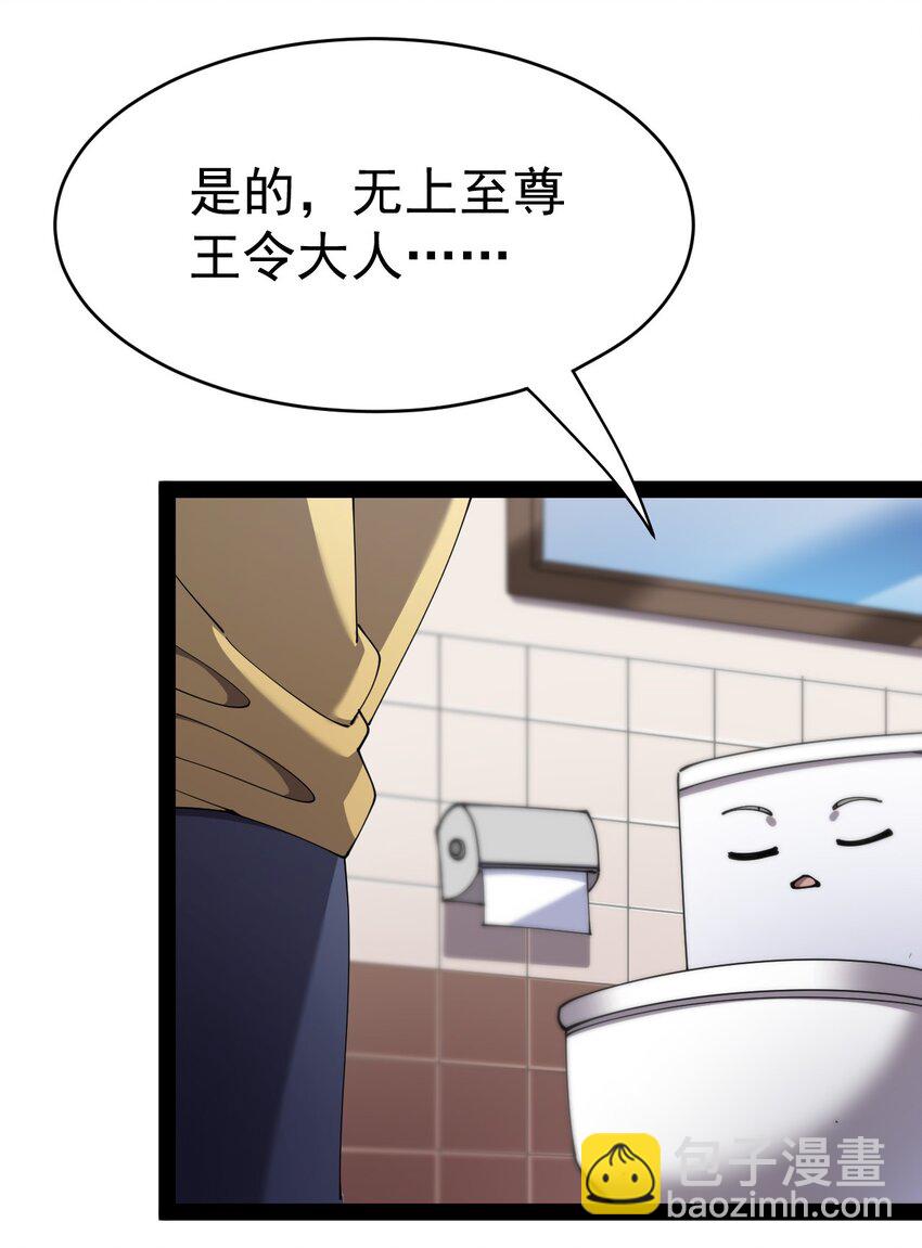 164 妖界篇33