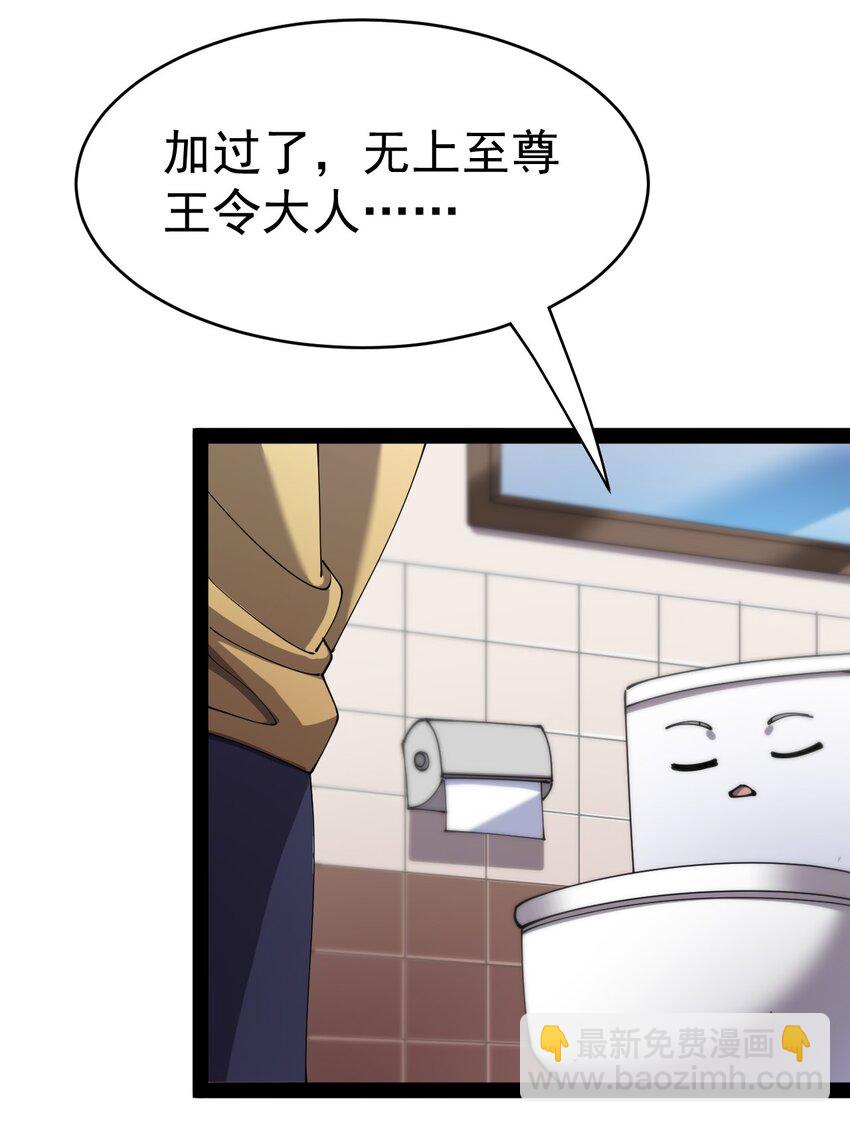 164 妖界篇35
