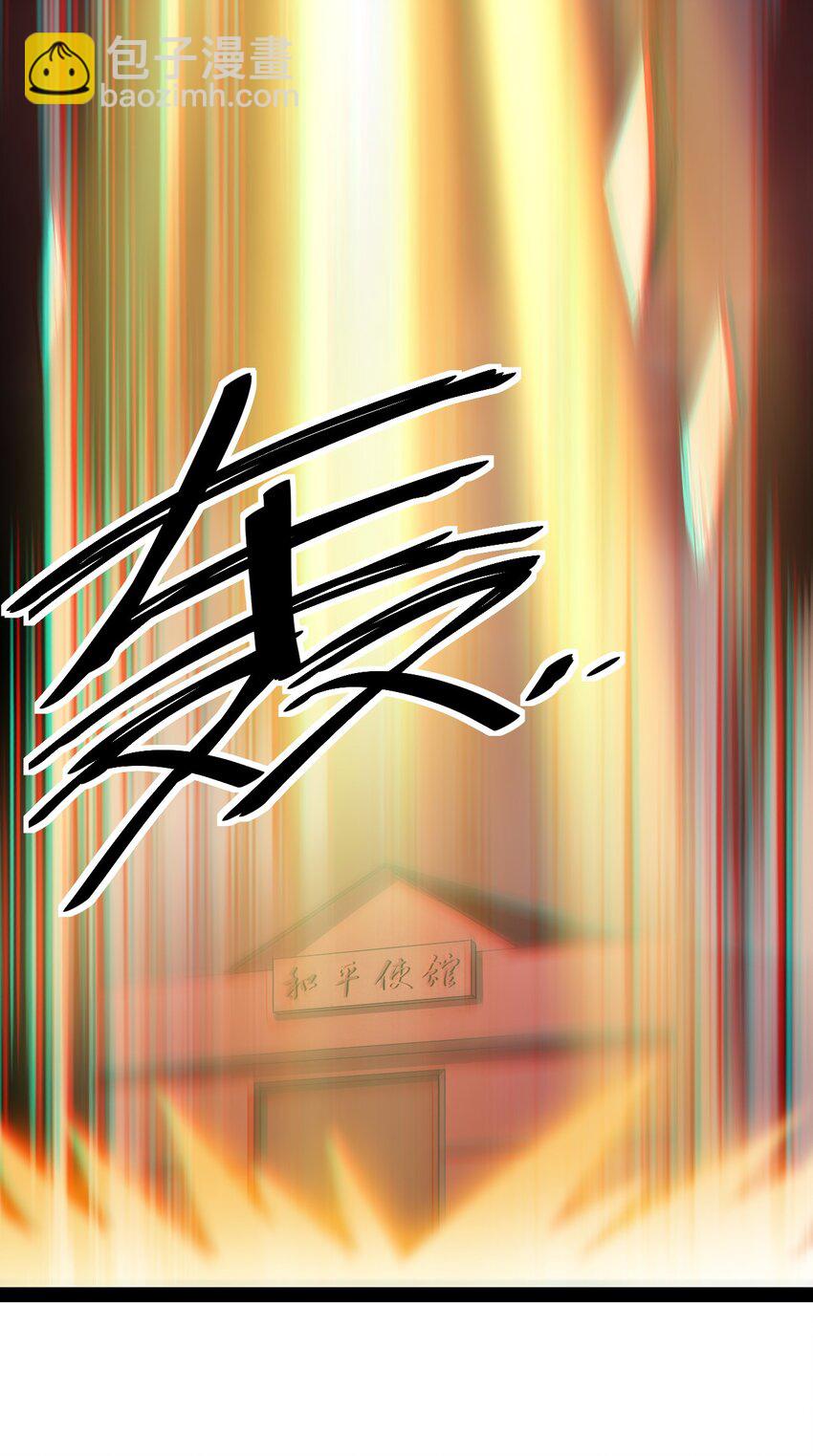 166 出去打一架！13