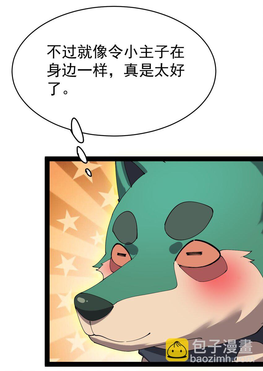 166 出去打一架！22