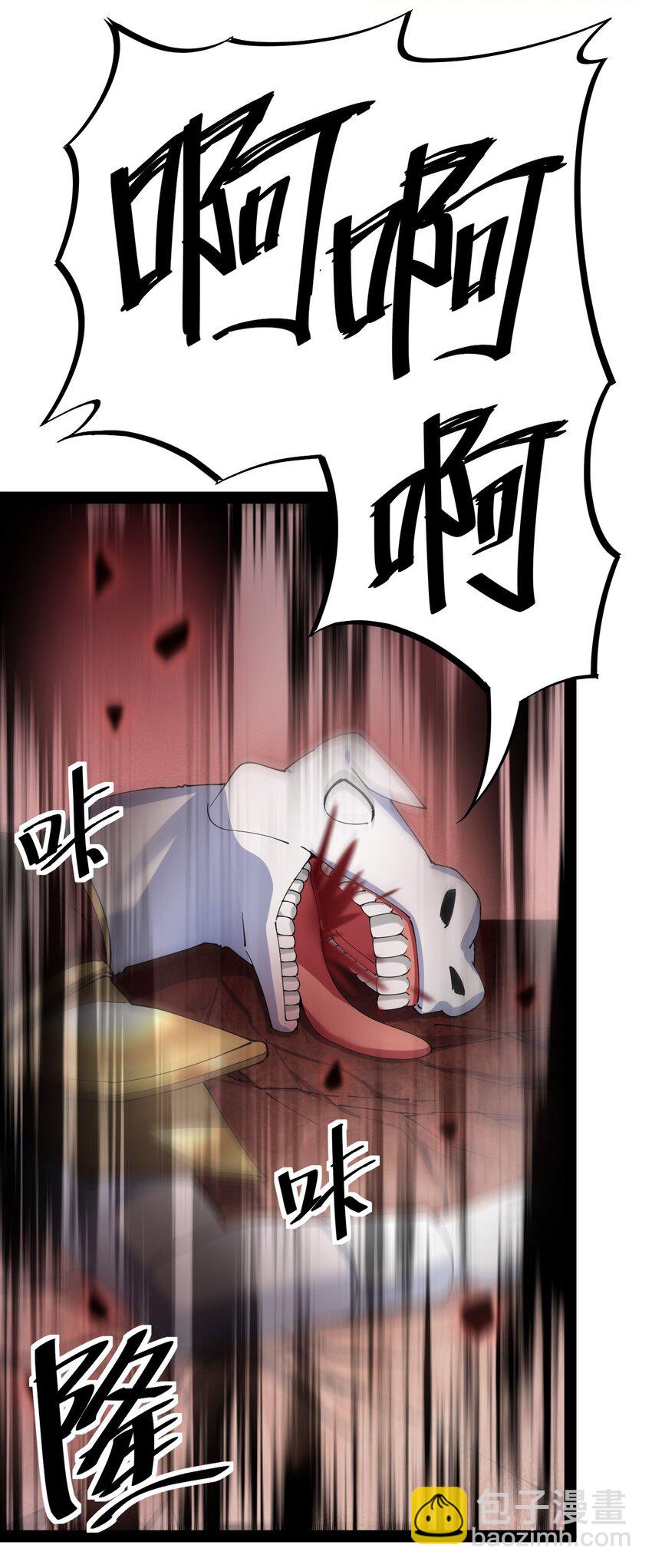 166 出去打一架！23