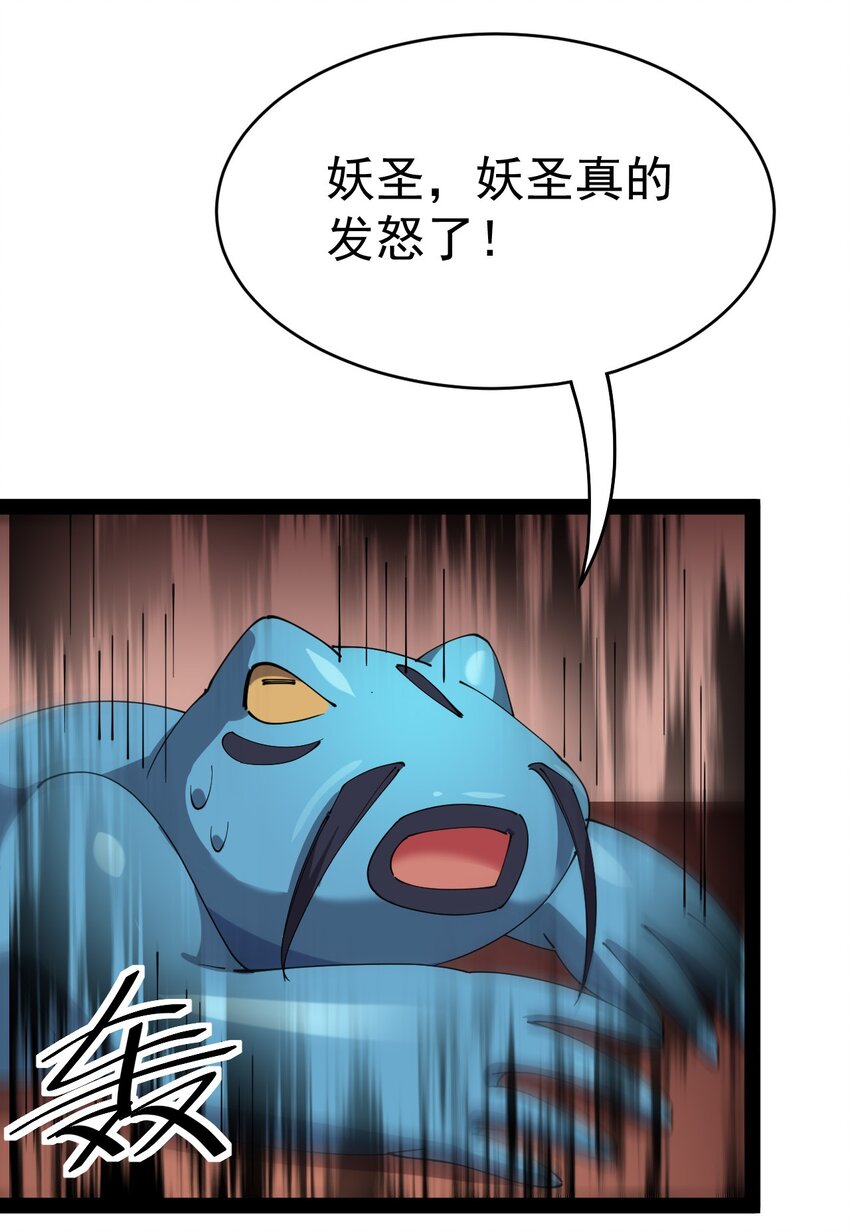 166 出去打一架！25
