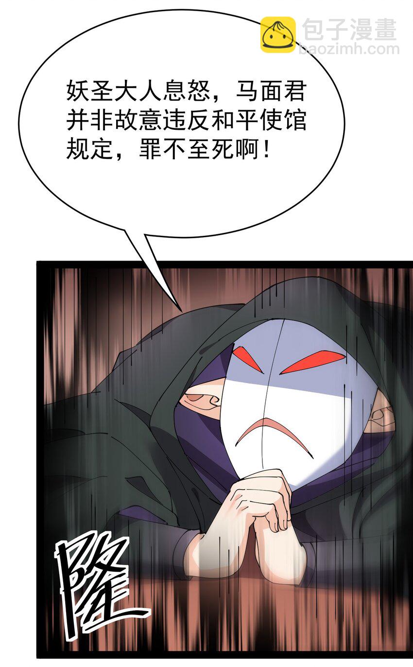 166 出去打一架！26