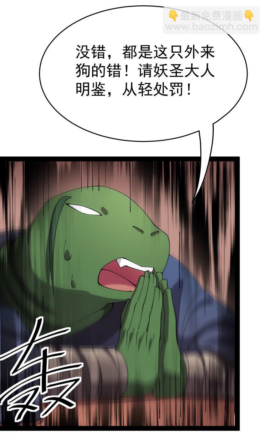 166 出去打一架！27