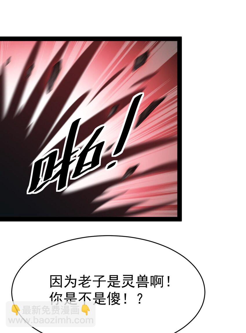 166 出去打一架！31