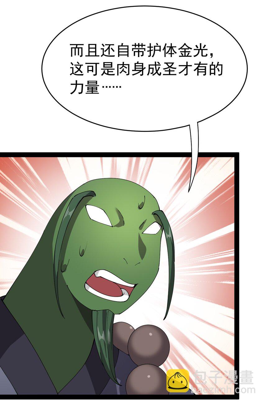 166 出去打一架！35