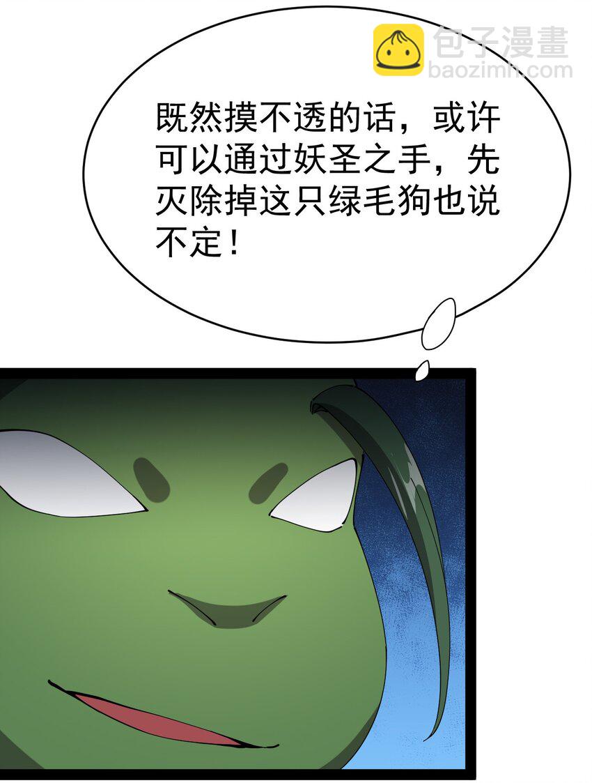 166 出去打一架！36
