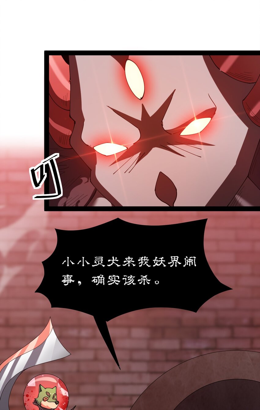 166 出去打一架！39