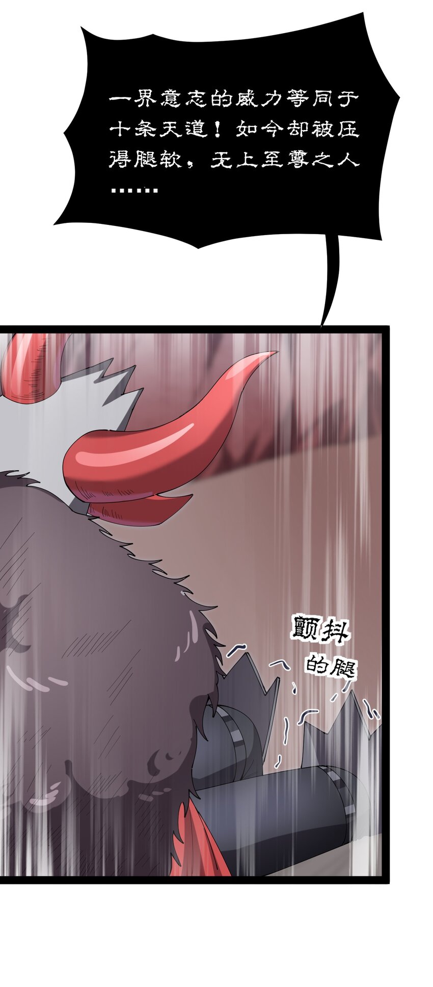 166 出去打一架！46