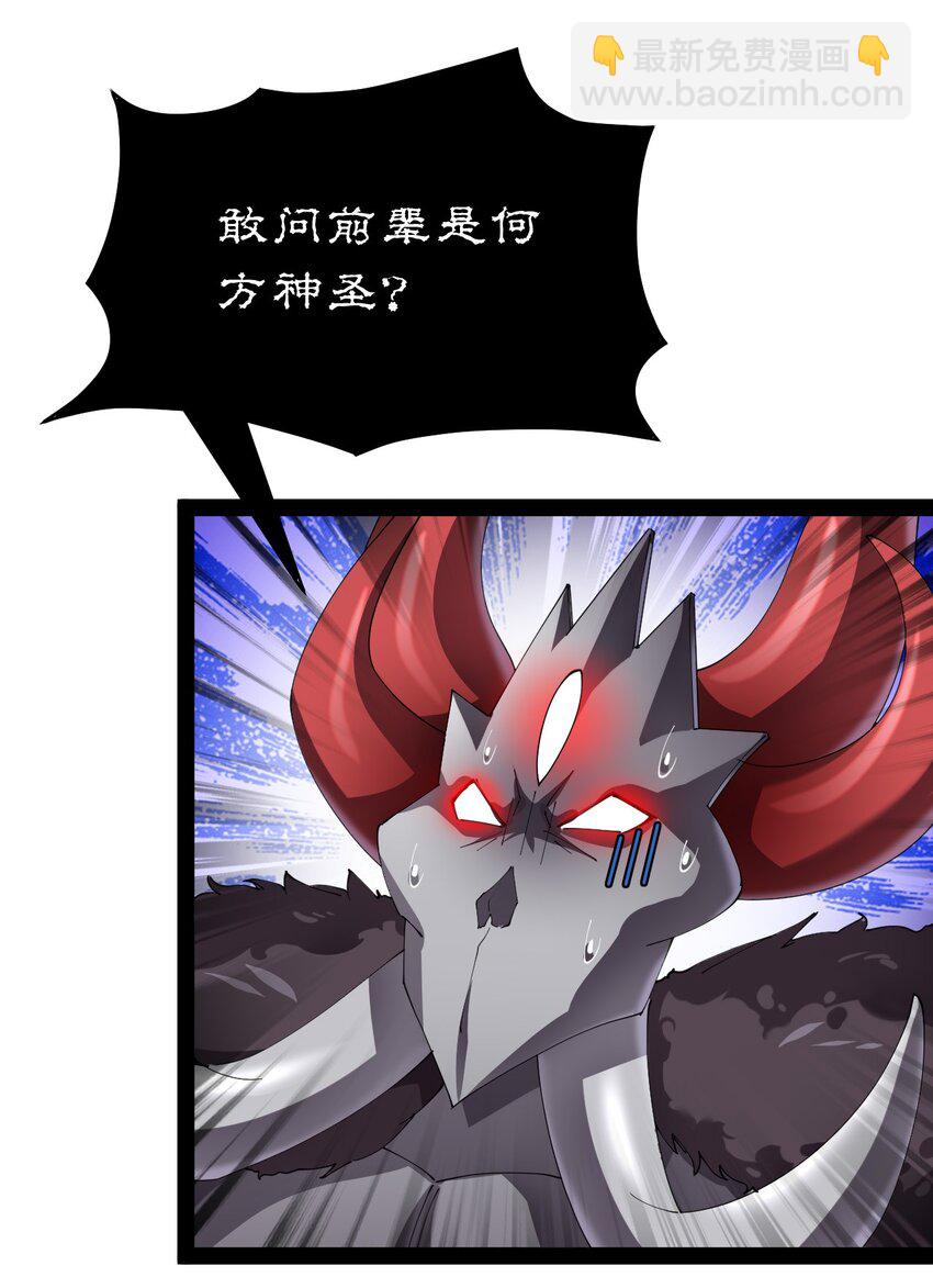 166 出去打一架！51