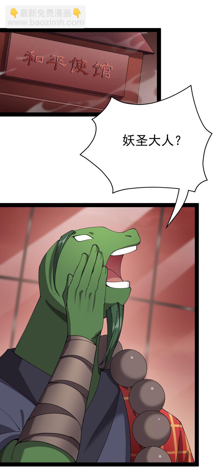 166 出去打一架！56