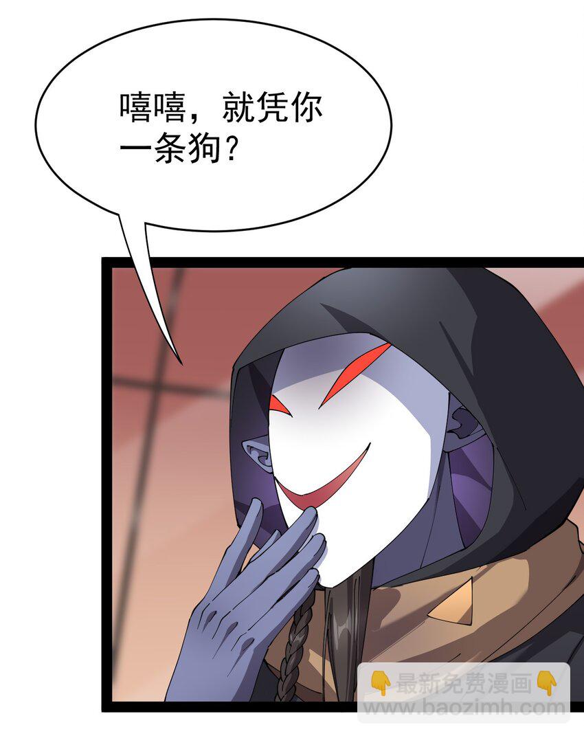 166 出去打一架！61