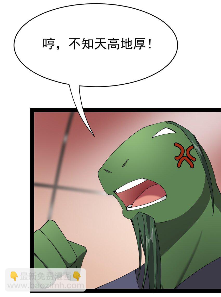 166 出去打一架！67