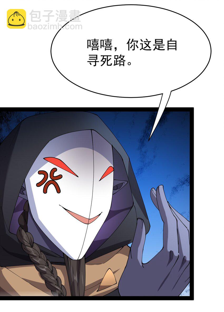 166 出去打一架！68