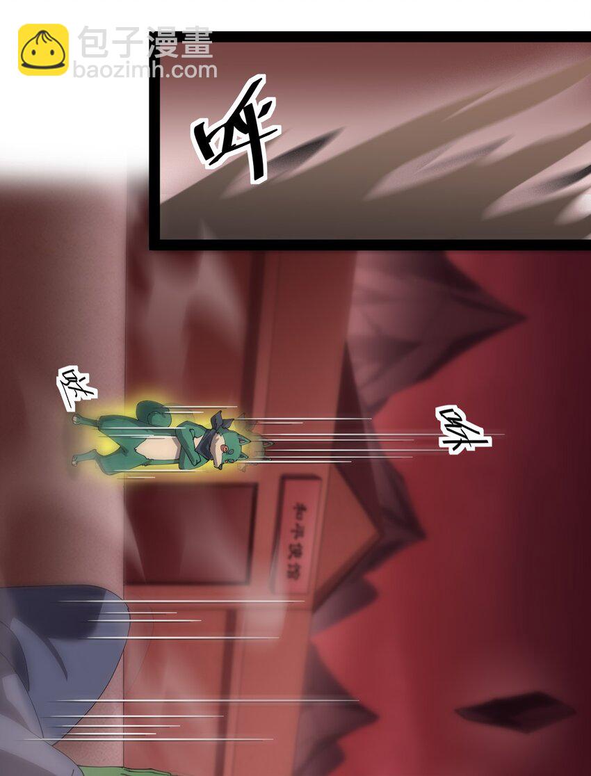 166 出去打一架！69