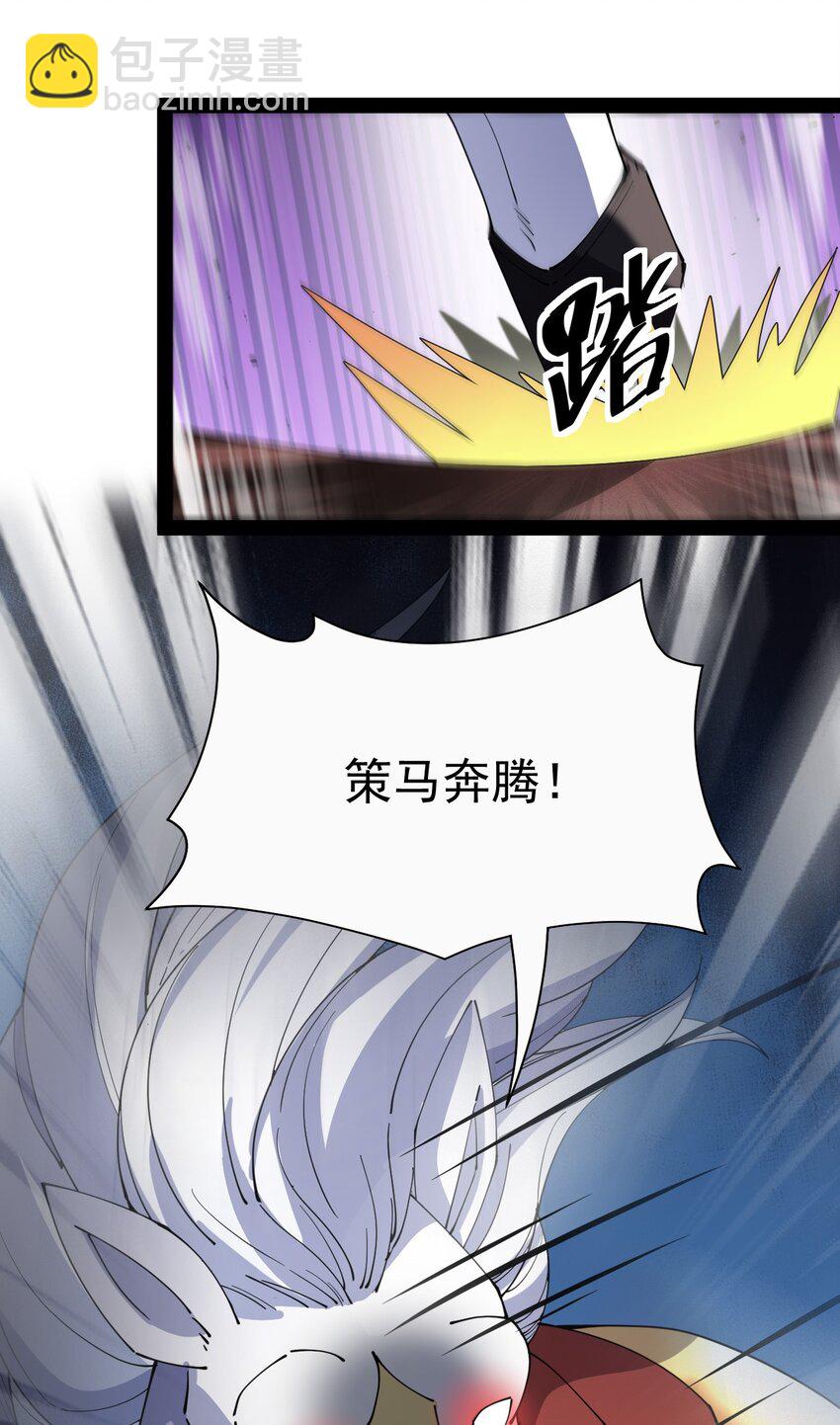 166 出去打一架！7