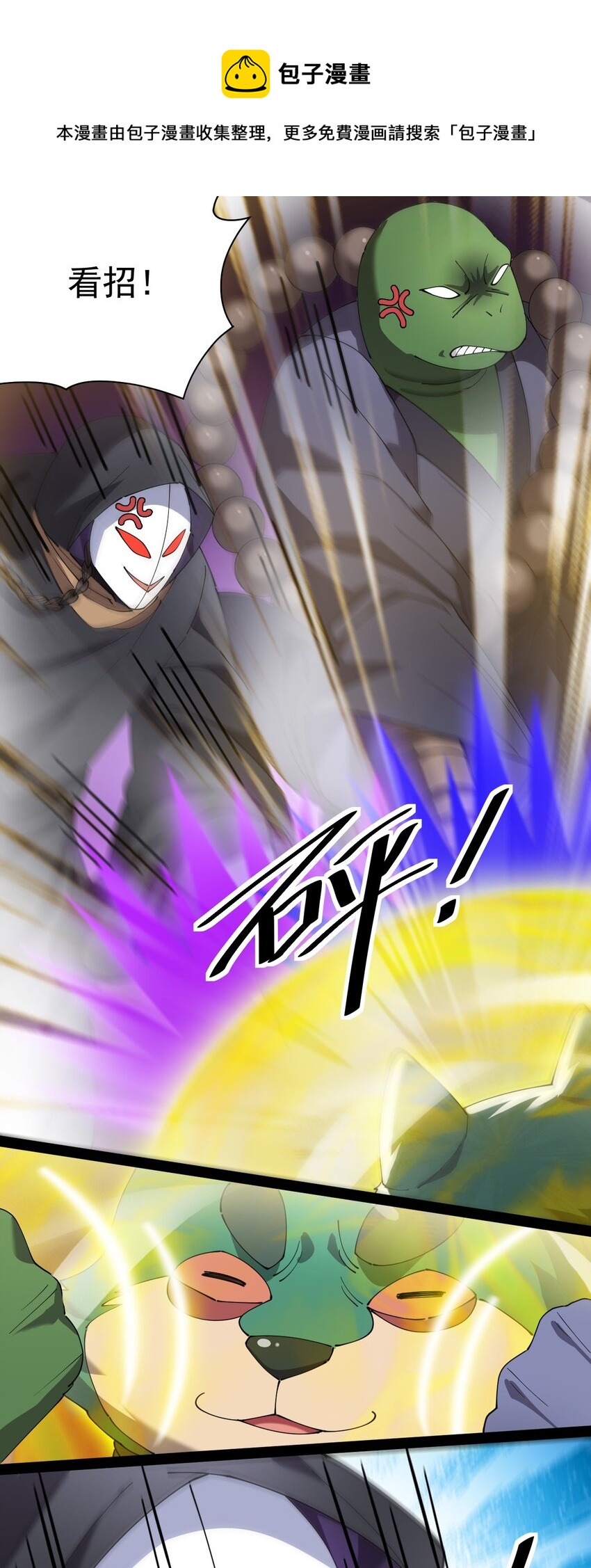 167 狗狗炫技！0