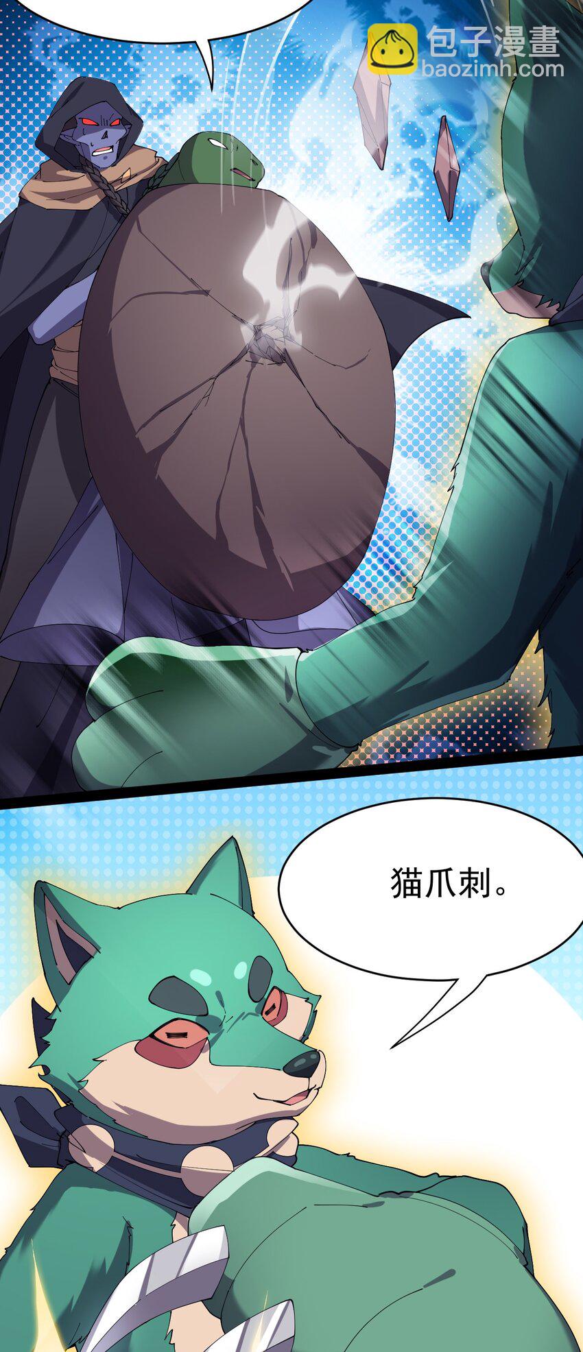 167 狗狗炫技！23