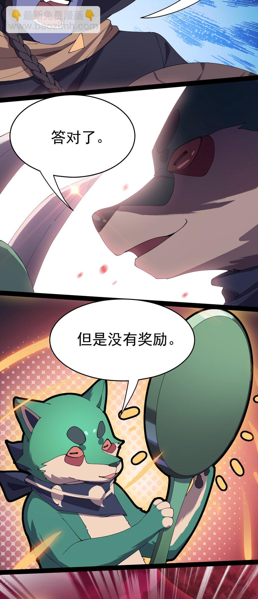 167 狗狗炫技！26