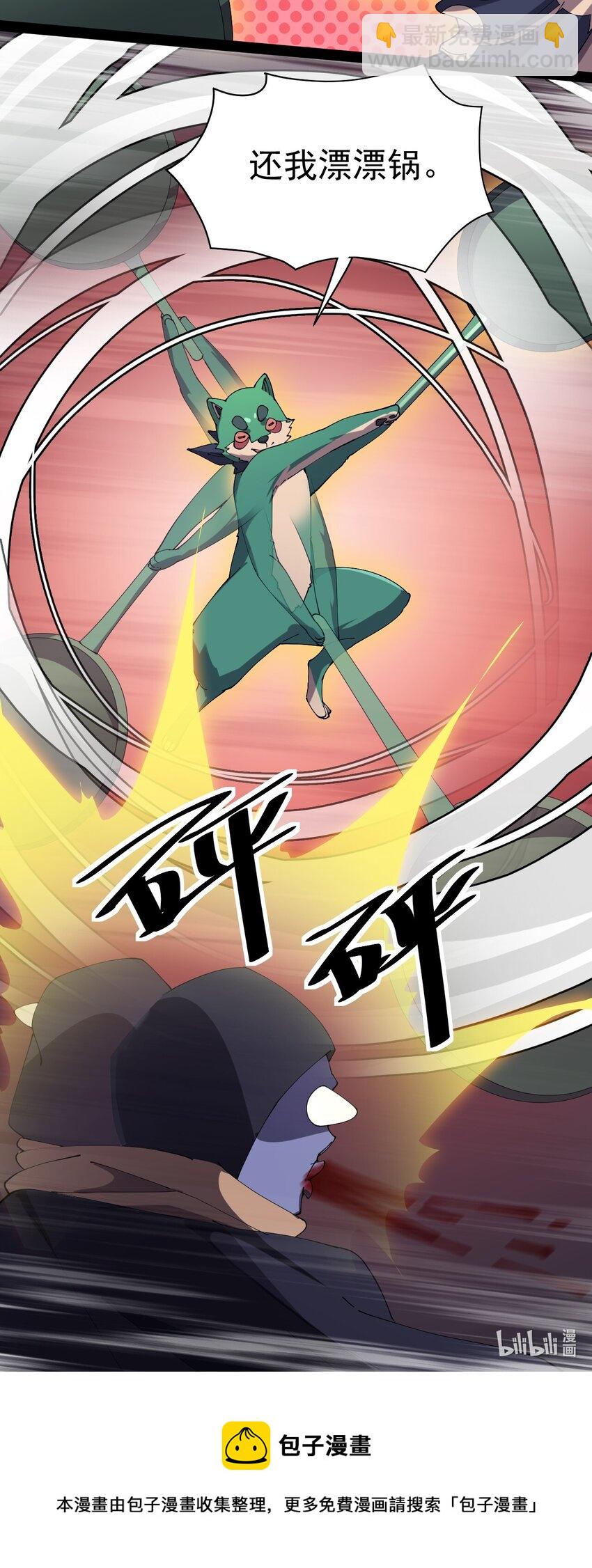 167 狗狗炫技！28