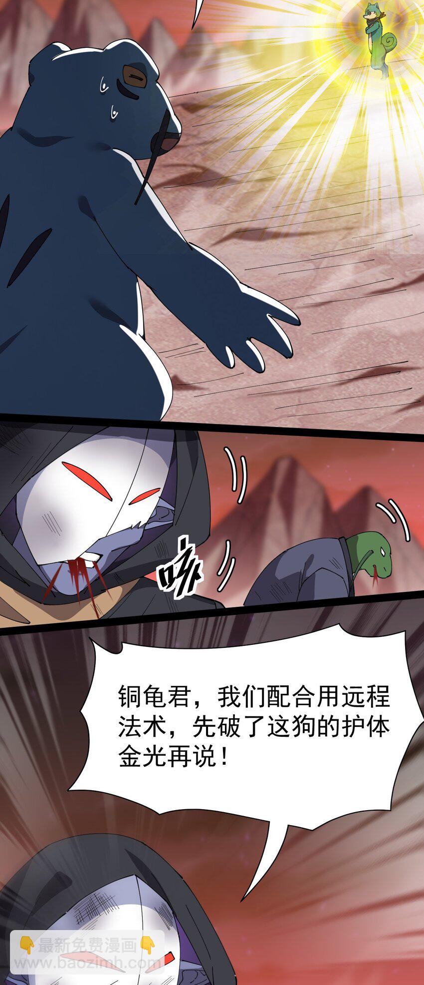 167 狗狗炫技！3