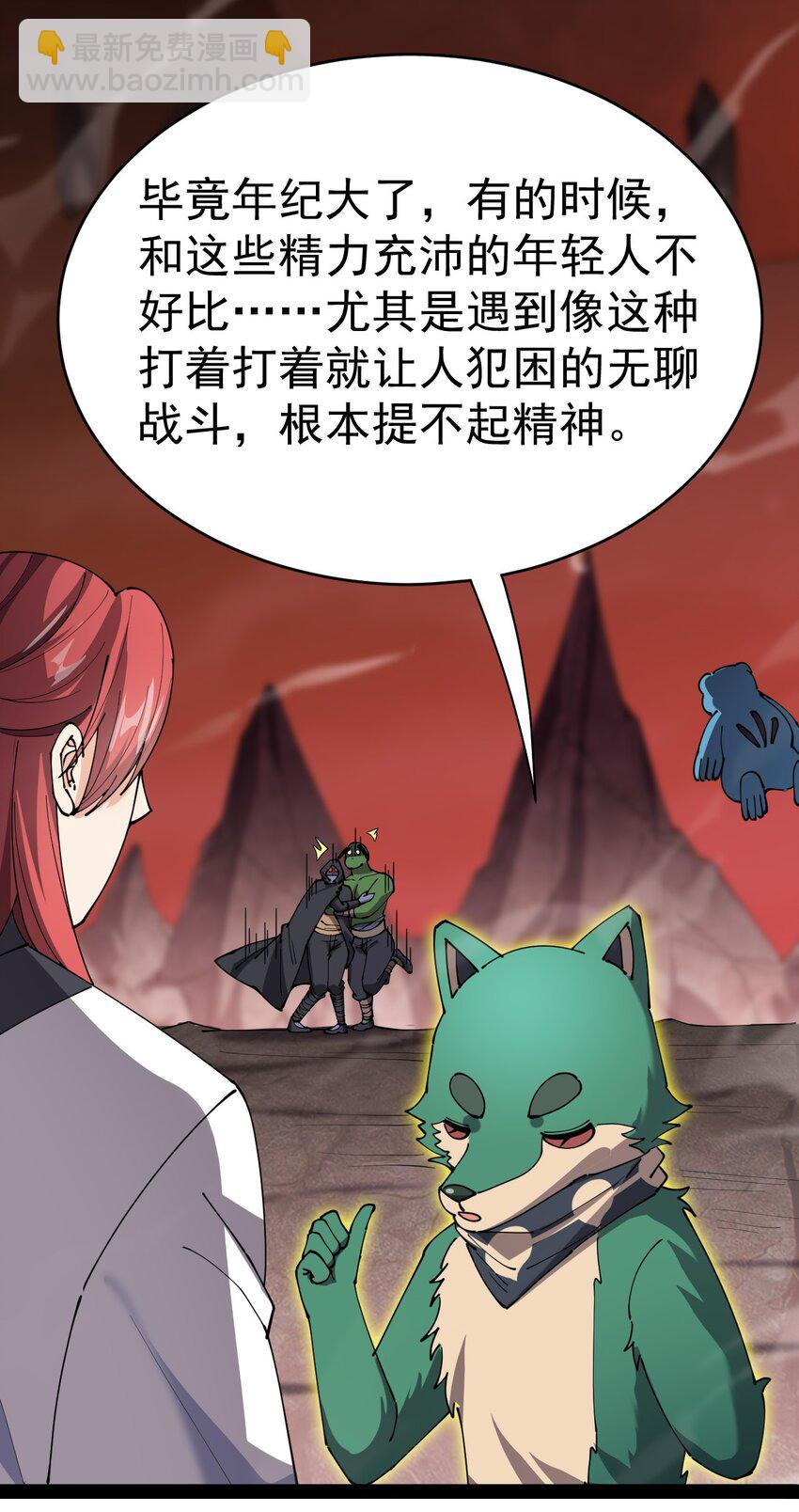 169 逗我们玩呢？11